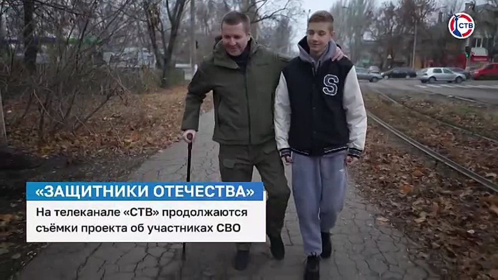 В феврале стартовал проект об участниках СВО на телеканале «СТВ»