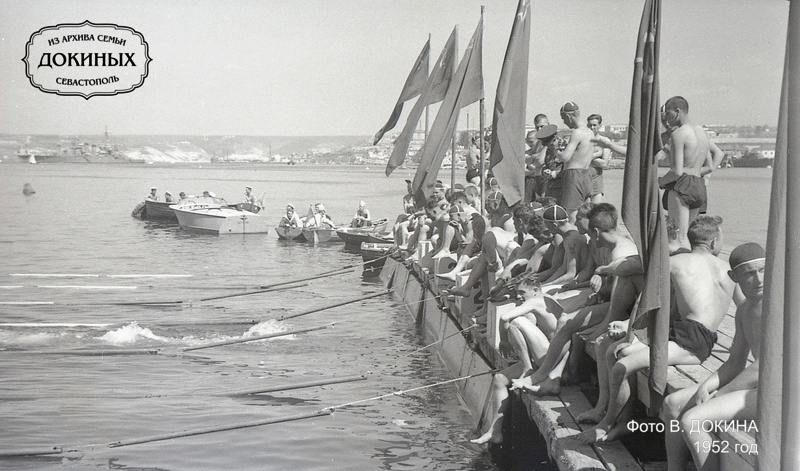 Водная станция «Динамо» в 1952 году