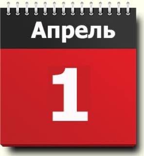 ������������� ����������� ������������� �����, �� �������� �� 1 ������ 2025 ���� ��������� � ������������ ����������� ������� ������ ���