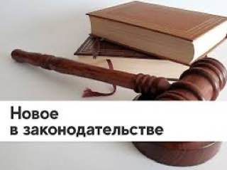 � 30 ����� 2025 ���� �������� � ���� ��������� � ����������� ����� �� 2 ��� 2006 ���� � 59-�� �� ������� ������������ ��������� ������� ���������� ��������� (����� - ����������� ����� � 59-��), ��������� ����������� �������...