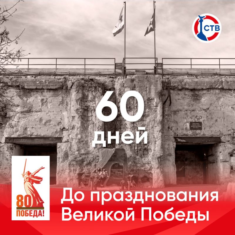 �� 80-� ��������� ������� ������ �������� 60 ����