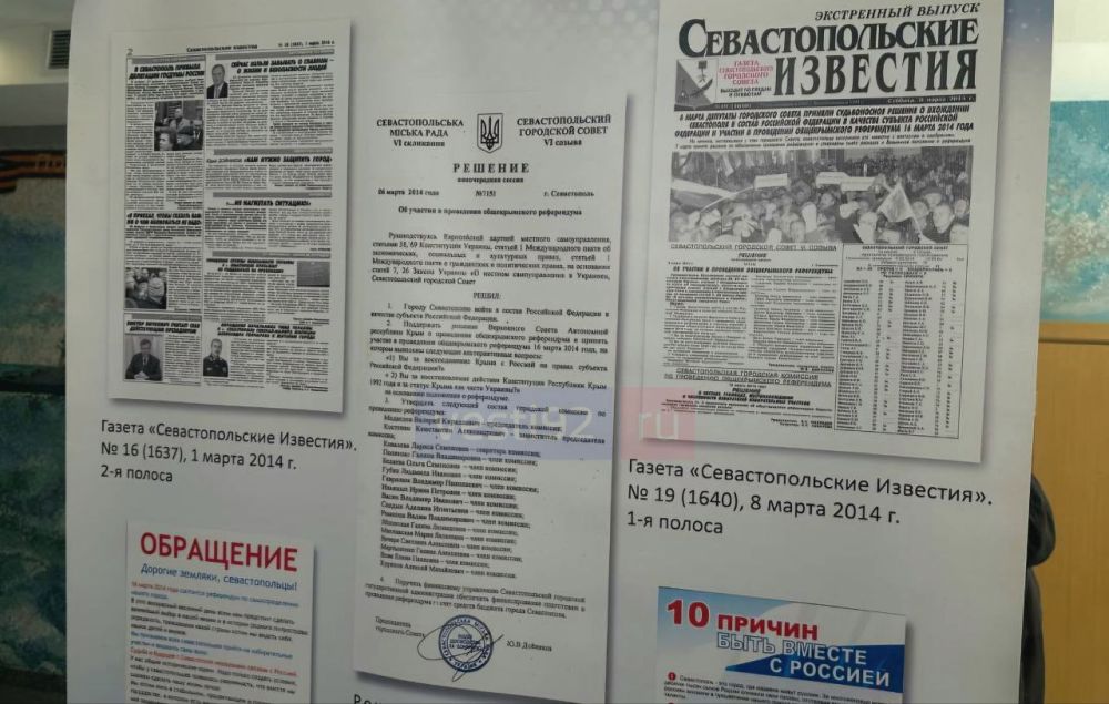 ��������, ������������ � 11-����� ����������� � ��������� ����������� � ����� � ������ ������, ��������� � ������� ������������ ������-�������� �������