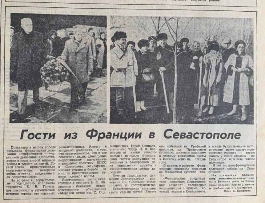 ������� �� ������ ������ ������������ � ��������� ����������� ���������� ������, 1971 ���