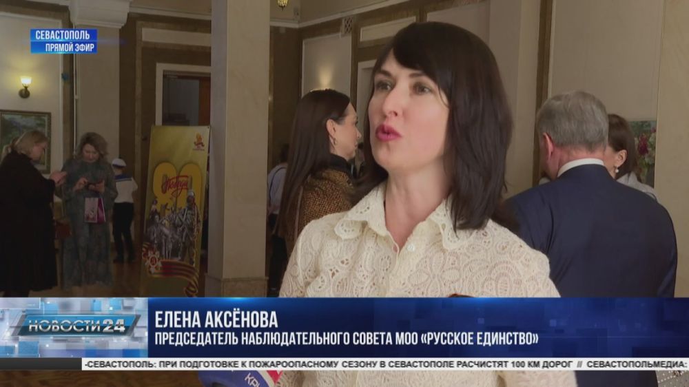 «Мы - наследники Победы»