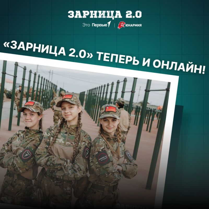 ��������� � ����������� �������� 2.0� ������