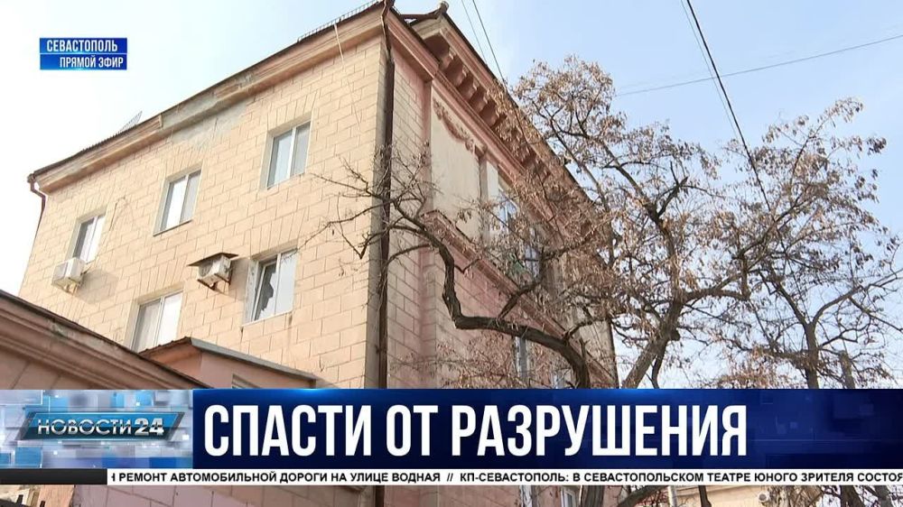 Охранные зоны установят для объектов культурного наследия в Севастополе