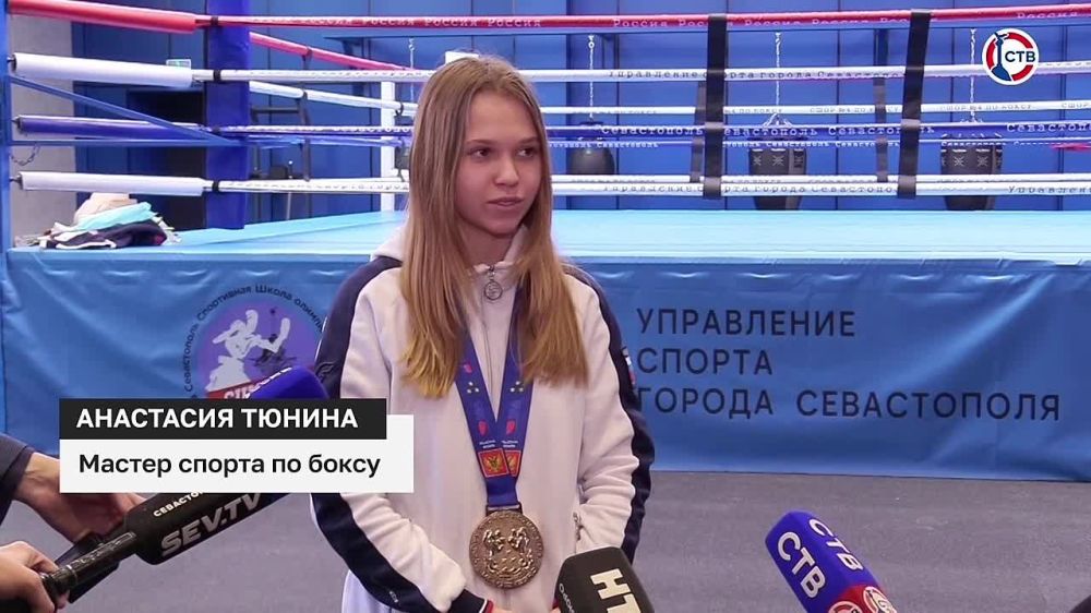 В Севастополе прошла встреча победительницы Молодежного кубка мира по боксу Анастасии Тюниной