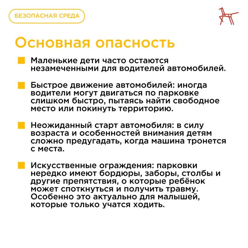 ��� ������� ���������� ������ �� �������� ����������?