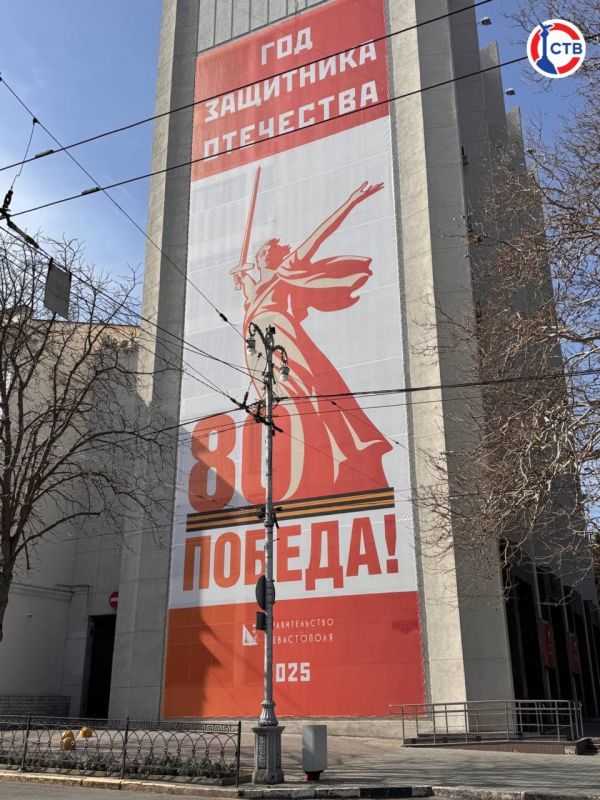 ����������� ��������� � ������������ 80-����� ������