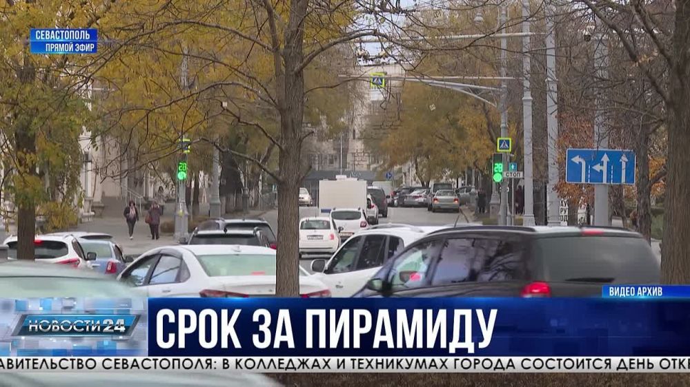 Жительница Краснодарского края признана виновной в мошенничестве в особо крупном размере