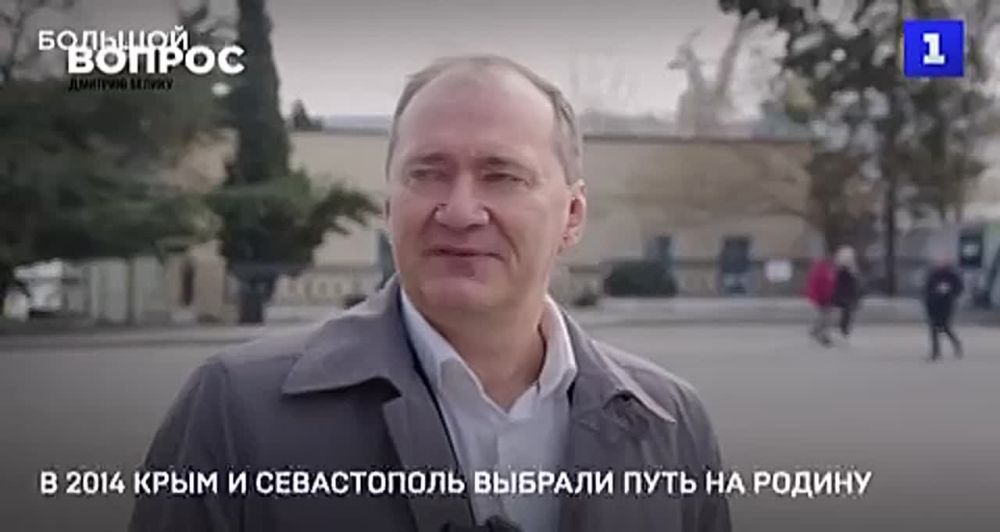 «Большой вопрос» Дмитрию Белику