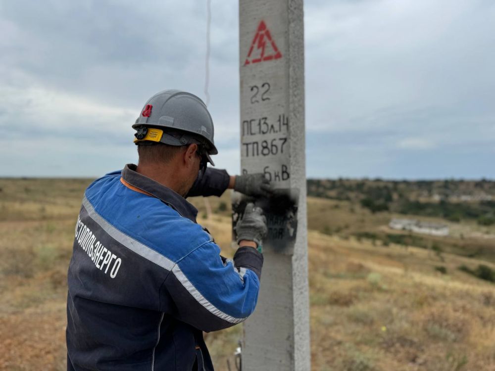 «Севастопольэнерго» проводит плановое техническое обслуживание и ремонт 7 воздушных линий электропередачи в Нахимовском и Балаклавском районах