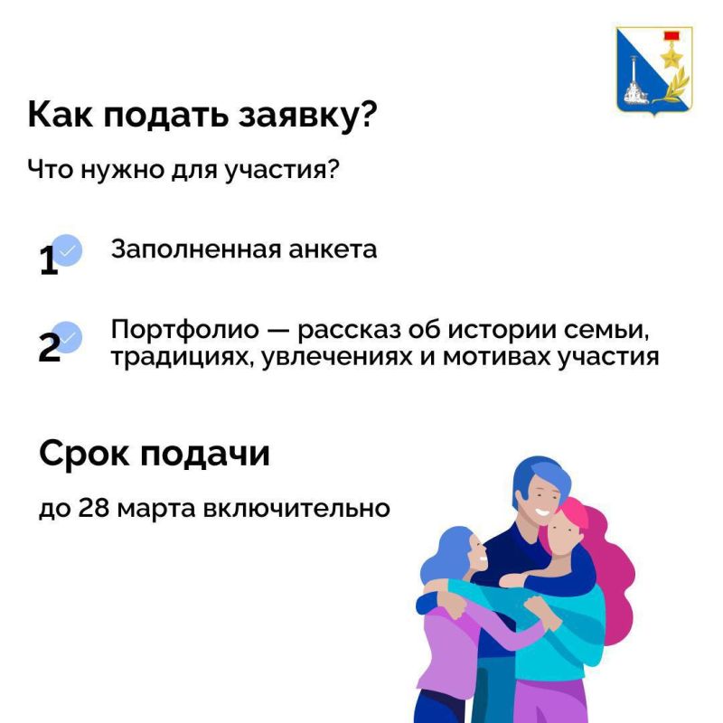 ������������ ���� ������ �� ������� � �������� ������ ����-2025�