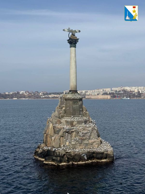 Доброе утро, Севастополь