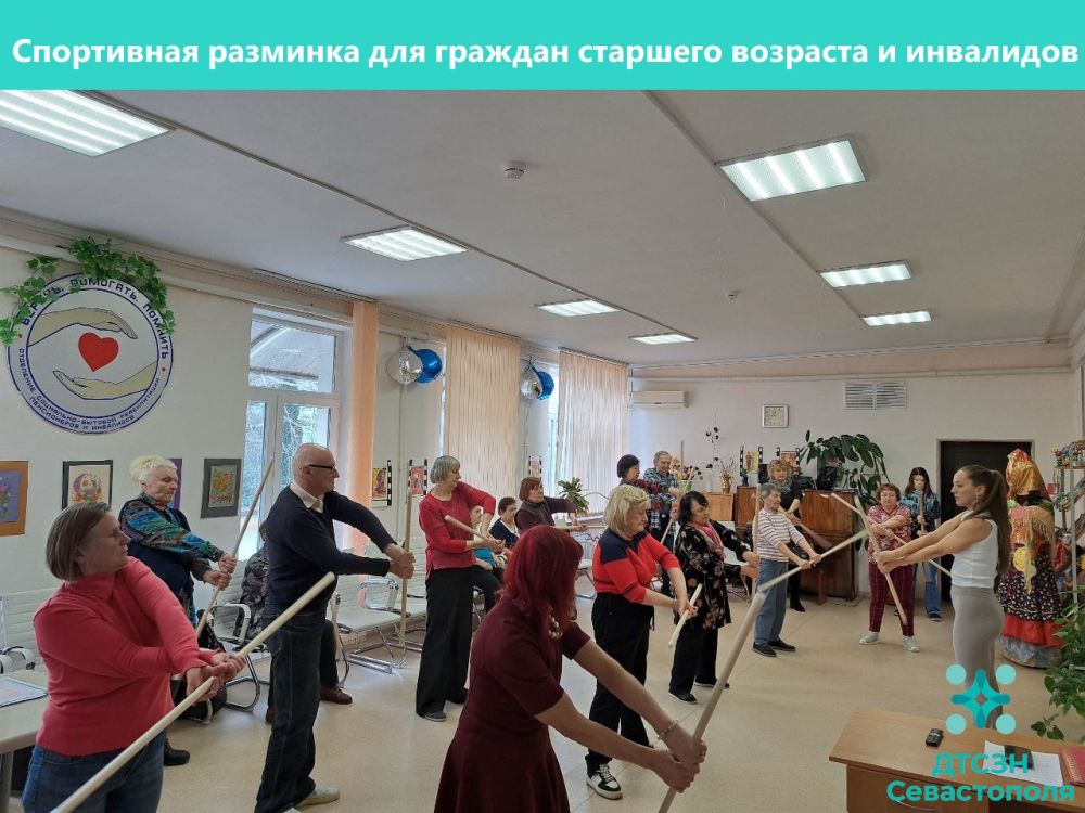 Спортивная разминка для здоровья