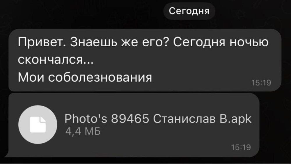 ��������� ������� ��������� ��������� � Telegram ��������� � ������� ��������� � �������� ������