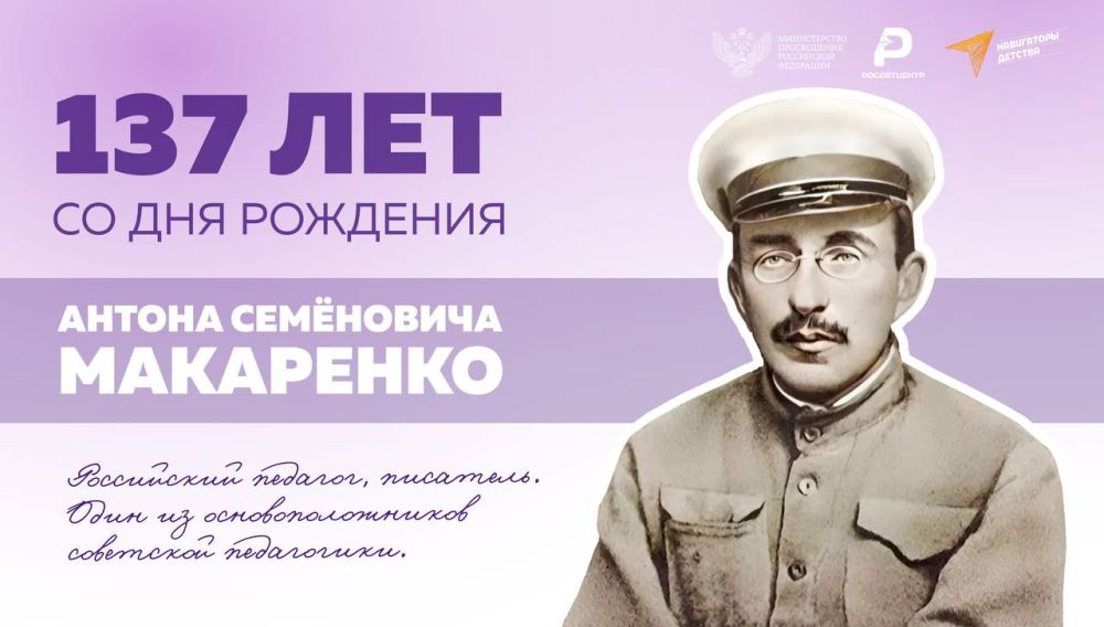 ������� ����������� 137 ��� �� ��� �������� ����������� ���������� �������� � �������� ������ ���������