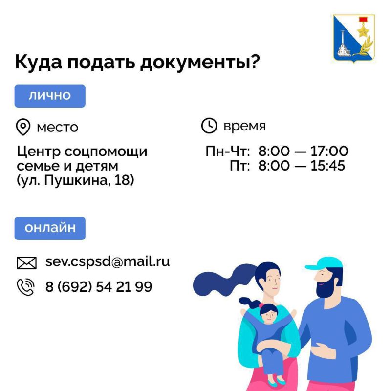 ������������ ���� ������ �� ������� � �������� ������ ����-2025�