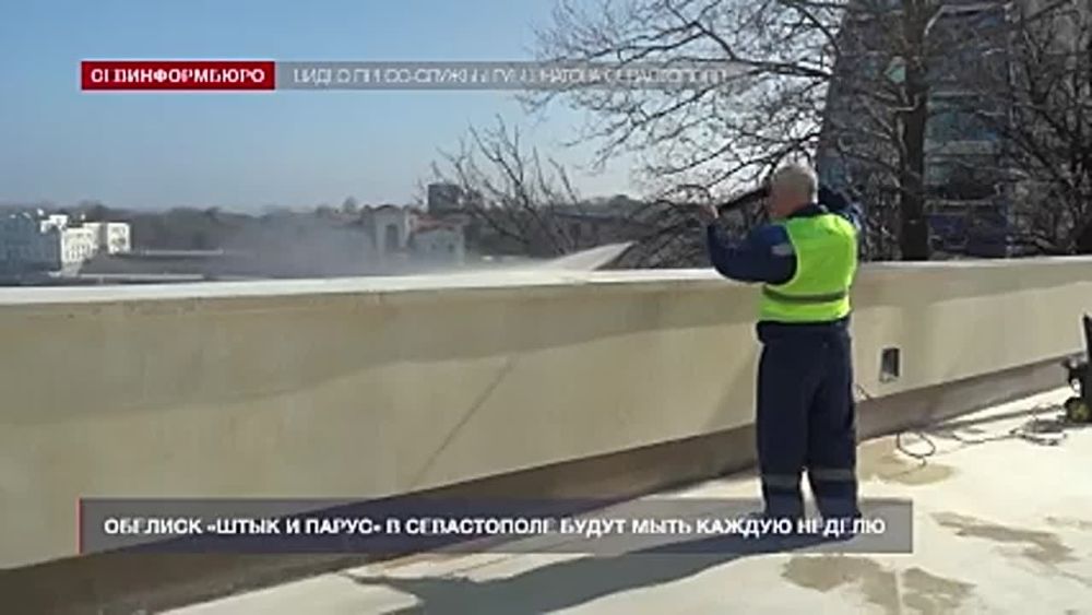 Обелиск «Штык и парус» будут мыть каждую неделю