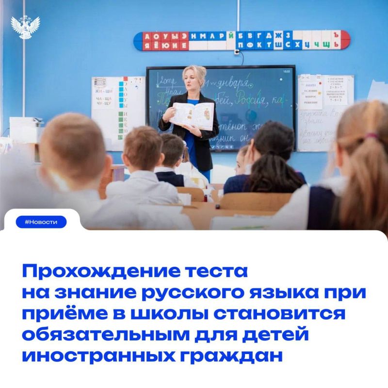 С 1 апреля 2025 года вступает в силу Федеральный закон № 544-ФЗ «О внесении изменений в статьи 67 и 78 Федерального закона «Об образовании в Российской Федерации», в рамках которого утверждены новые правила, касающиеся...