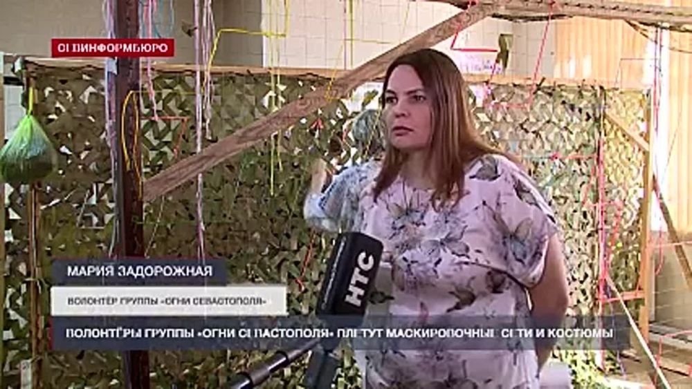 Как севастопольские волонтёры помогают фронту