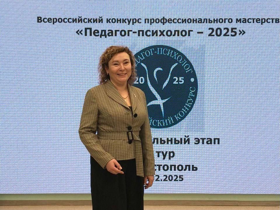 � ����������� ������� ����� ������������� ����� �������������� �������� ����������������� ���������� ��������-�������� � 2025�