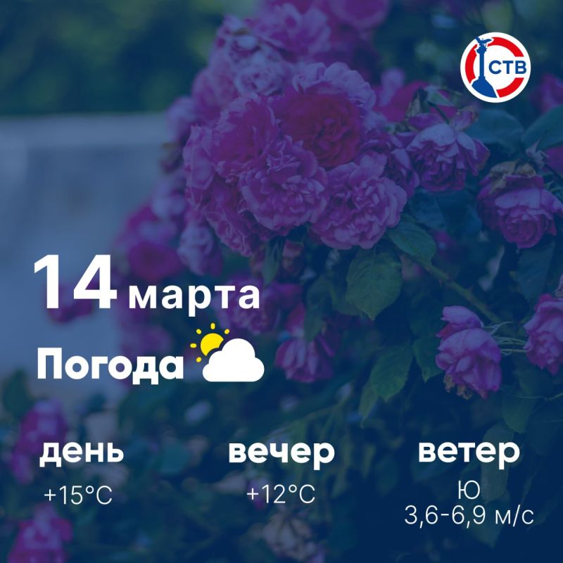 ������ ����, �������������! �������, 14 �����, � ������ ���������� ����������