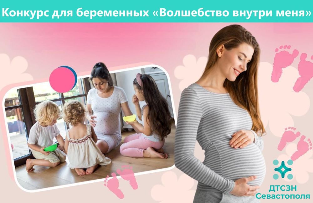 Участвуйте в фотоконкурсе