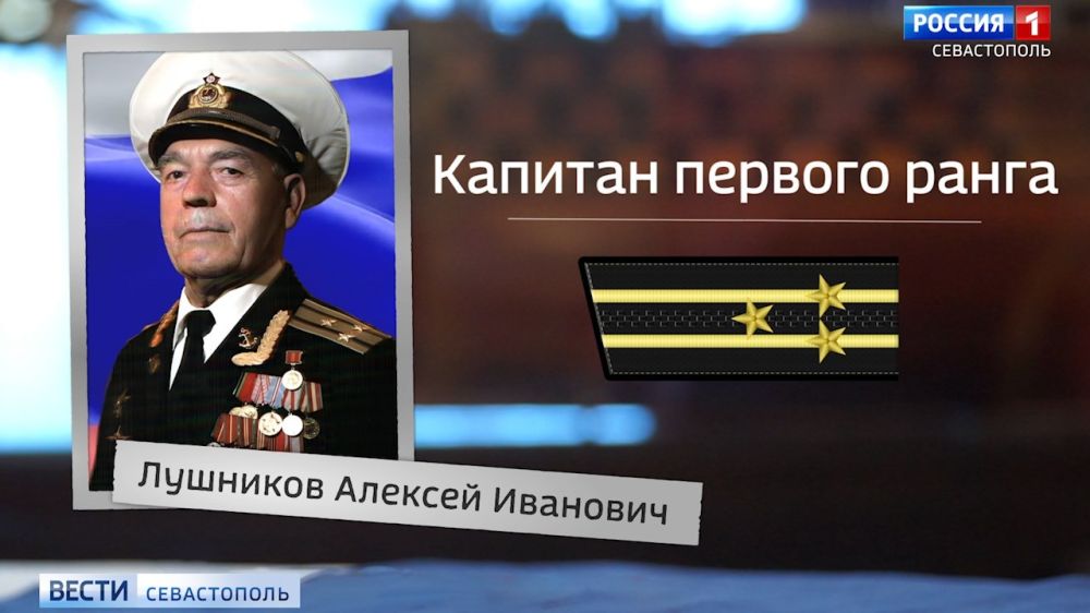 "Адмиральский чай": героем нового выпуска на телеканале "Россия 1" стал ветеран-подводник, капитан первого ранга Алексей Лушников, который 20 лет прослужил на подводных лодках Черноморского флота