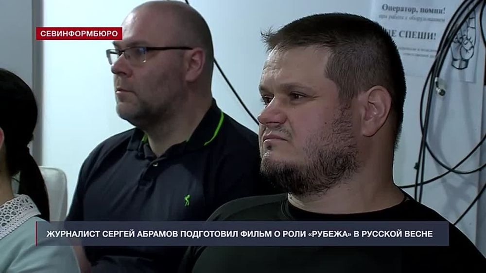 ��������� ��������-������� ForPost ������ ������� ���������� ����� � ���� ������� � ������� �����