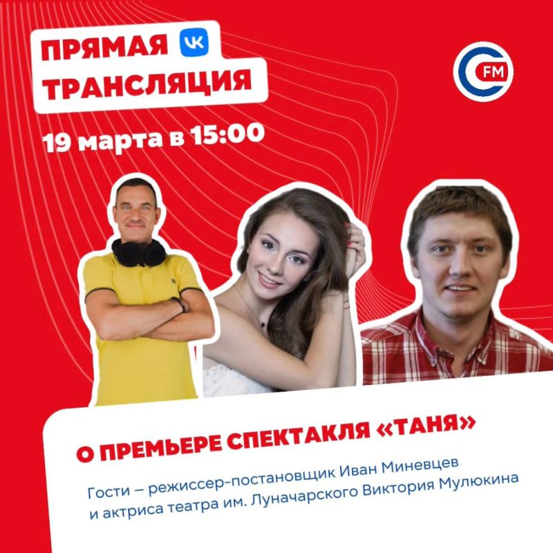 � ��� �����!. 19 ����� � 15:00 �� �������� ������ ���������� ��������� � ����������-������������� ������ ���������� � �������� ������ ��. ������������ ��������� ���������