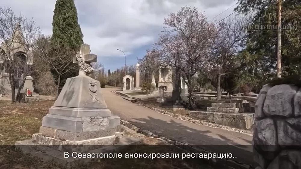 В Севастополе анонсировали реставрацию мемориального Братского кладбища на Северной стороне