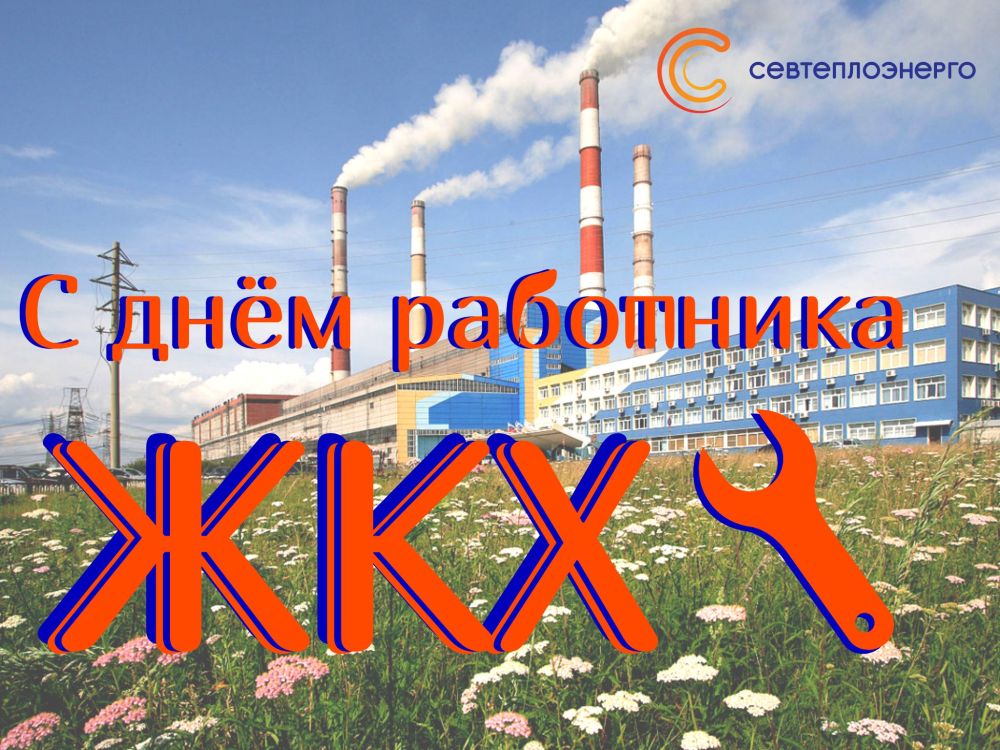 ���� ������� ���������� � ��� ���������� � ����� ���!