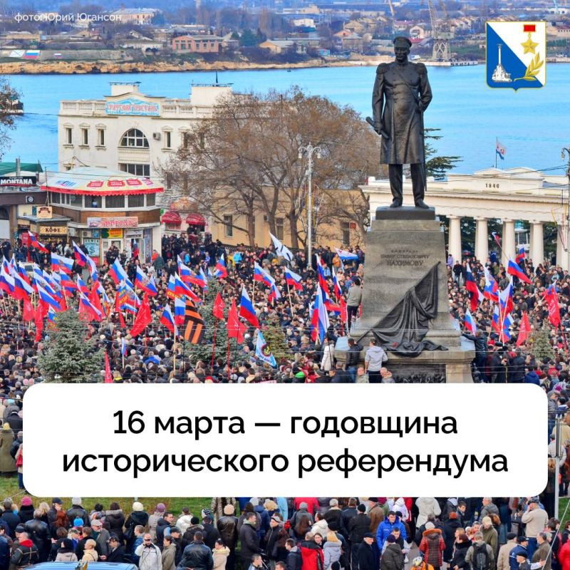 ������ ����!. 16 ����� 2014 ���� ����� �������� ���� � ������� � � ���� ���� ��������� ����������, �� ������� ������ ����������� � ����� ������� ������������ �������