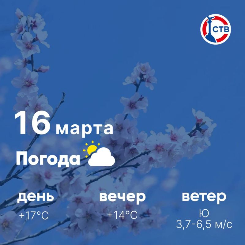 ������ ����, �������������! �������, 16 �����, � ������ ���������� ����������