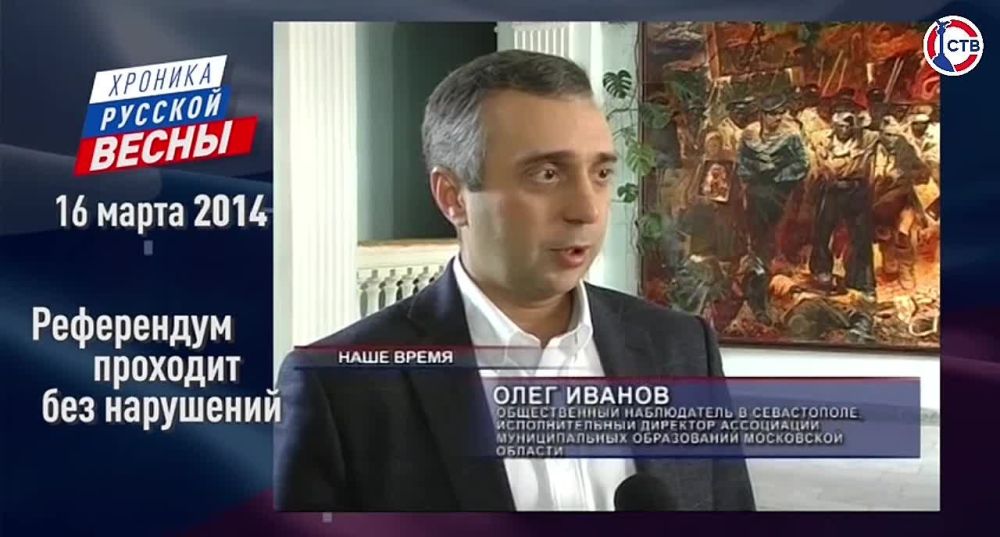 16 ����� 2014 ��������� ���������� � ����������� � �����