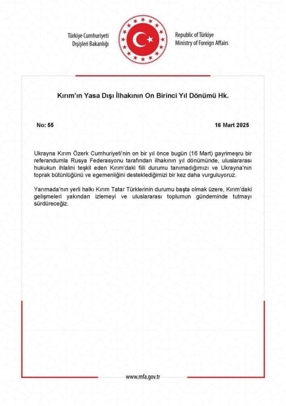 «Не признаем фактическую ситуацию в Крыме и поддерживаем... суверенитет Украины» — МИД Турции