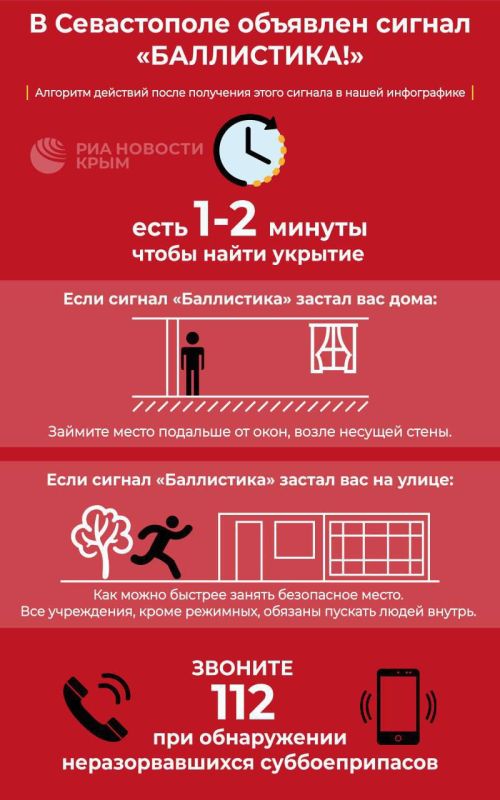 � ����������� �������� ������ "����������!"