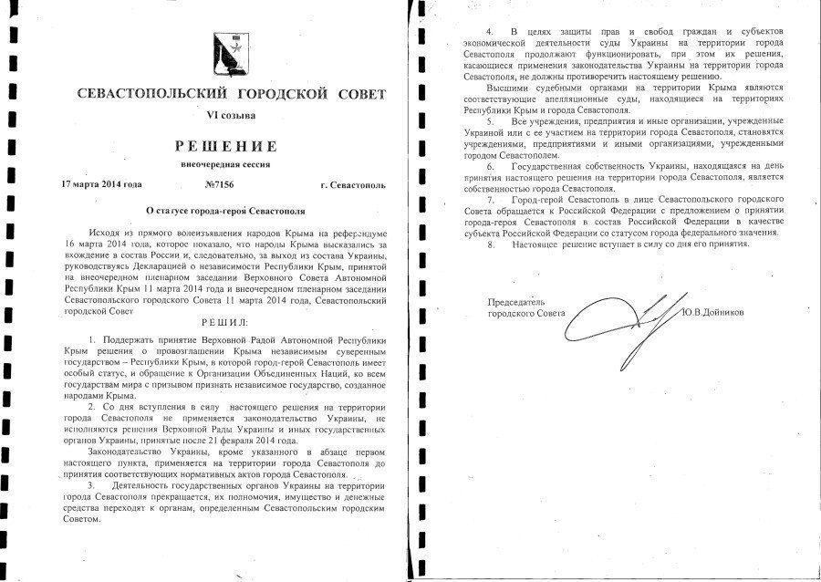 ��������� �������: ���� �������������.. 17 ����� 2014 ���� �� ����� ���� ��������� ����� ����������� ����������� - ���������� ����, � ������� �����-����� ����������� ���� ������ ������. � ���� �� ���� ��������� ����������...