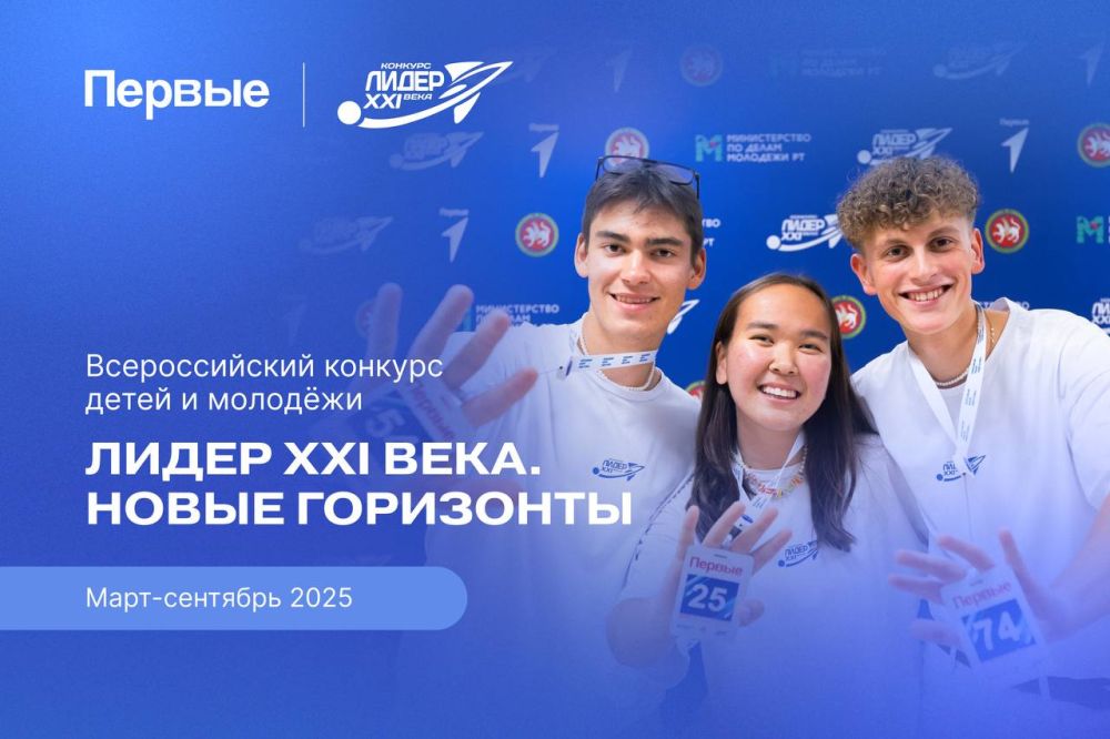 ������� ����������� �� ������������� ������� ������ XXI ����. ����� ����������