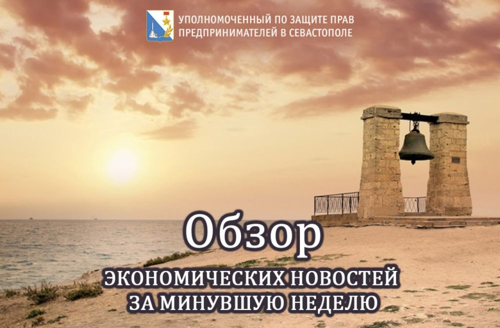 Илья Пестерников: В первом чтении принят проект, позволяющий предпринимателям прирезать землю