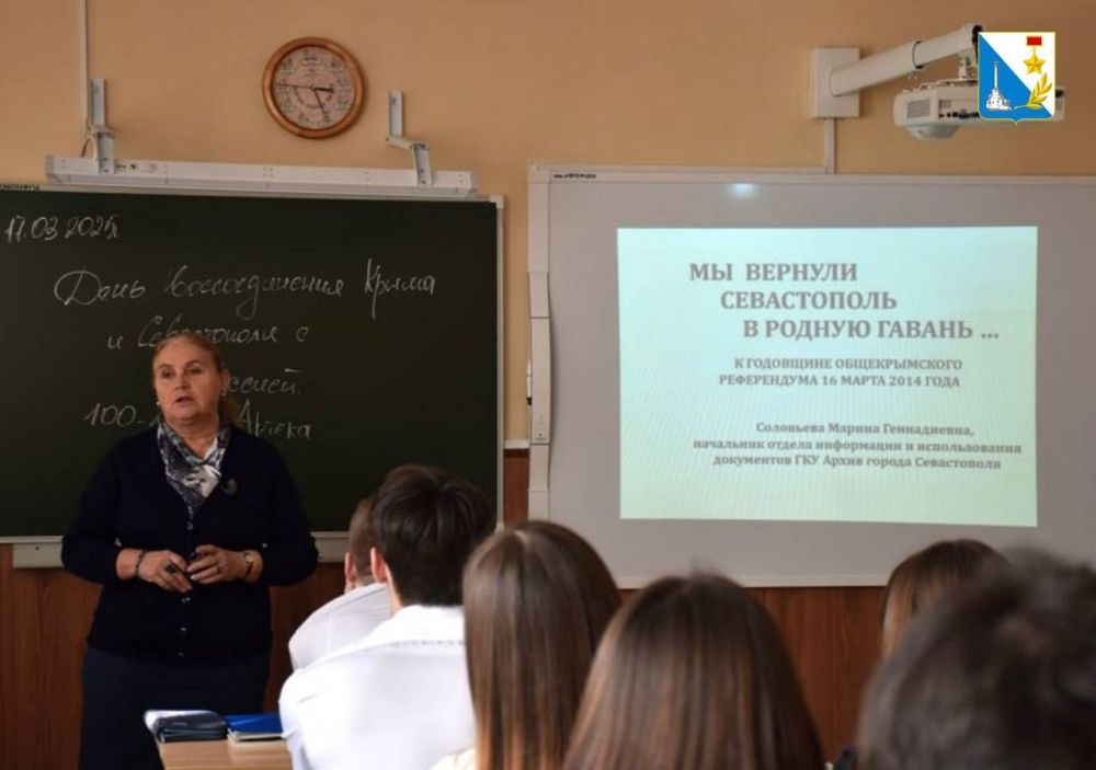 Ученикам гимназии № 8 рассказали о событиях Русской весны во время занятия «Разговоры о важном»