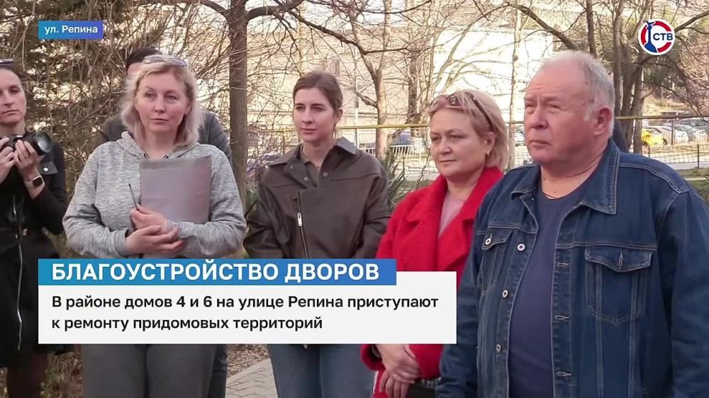 На улице Репина, 4 и 6, отремонтируют внутриквартальные территории