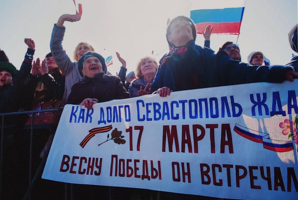 Ровно 11 лет назад — 17 марта 2014 года — Севастопольский городской совет принял решение «О статусе города-героя Севастополя»