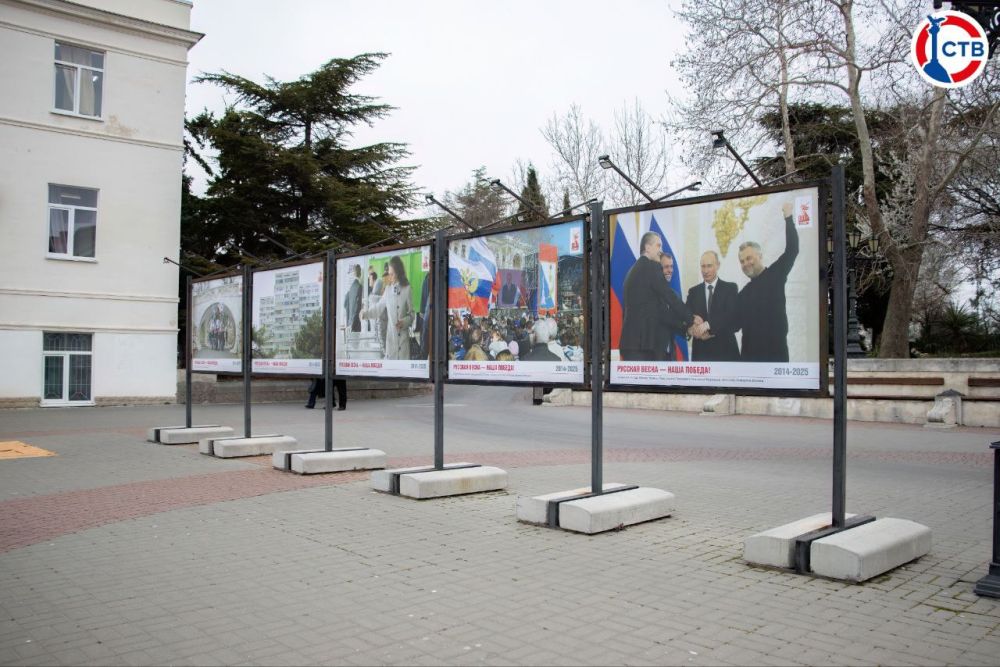 В Севастополе открылась фотовыставка к 11-летию возвращения Севастополя и Крыма в Россию