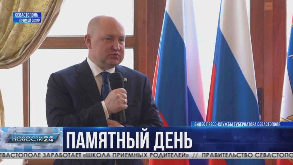 17 мая может стать памятной датой «О системе избирательных комиссий Севастополя»