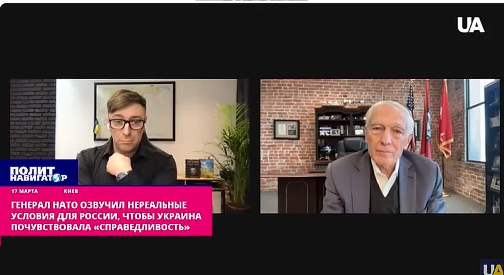 Генерал НАТО выдвинул ряд нереализуемых условий России