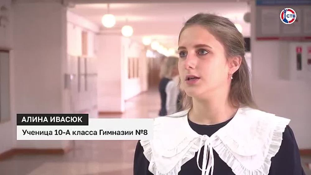 Традиционные «Разговоры о важном» посвятили Русской весне