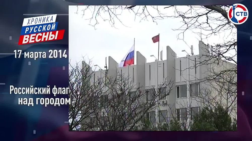 Русскому городу — русскую символику!