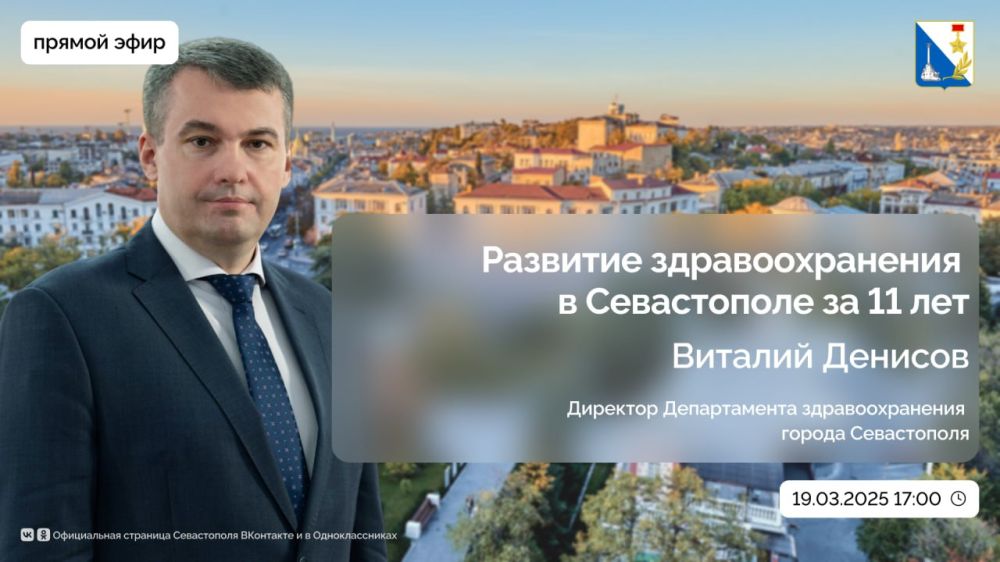 19 ����� � ������ ����� � 17:00 ������� �������� �������� � �����������: ���������� �������� � ����� ���������� ���������������